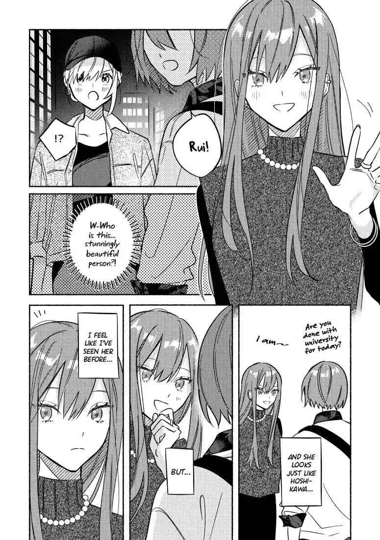 You, the One Sitting Next to Me, Are the Cutest. [ALL CHAPTERS] Chapter 7 2